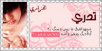   ALFAZARI